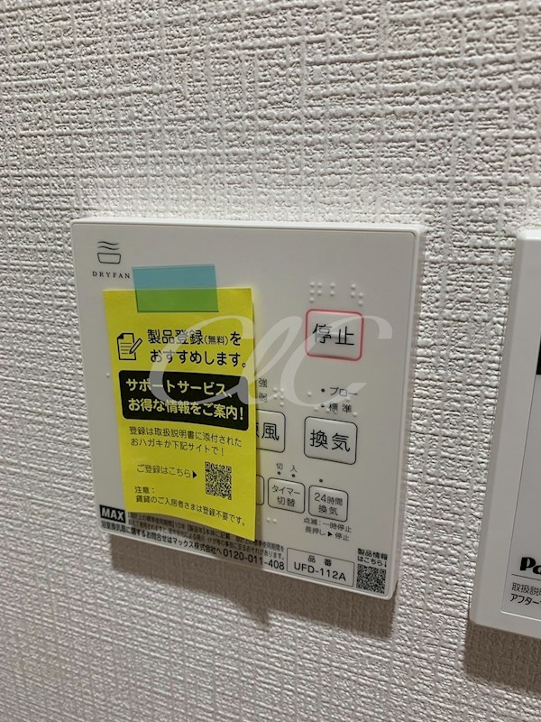 Lagoon EN その他8