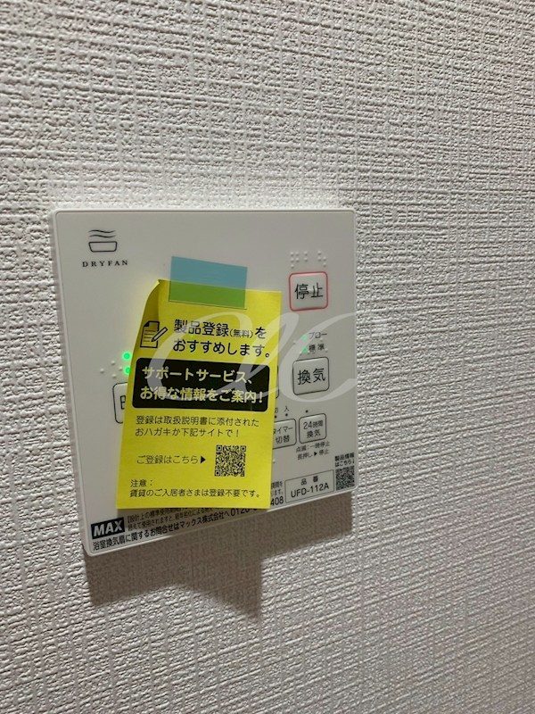 Lagoon EN その他7