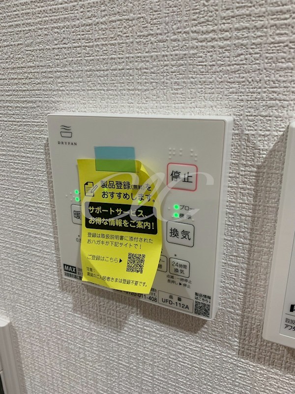 Lagoon EN その他9