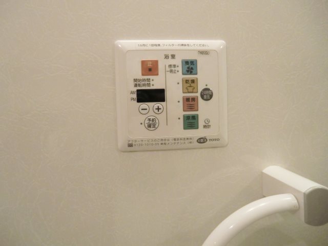その他3