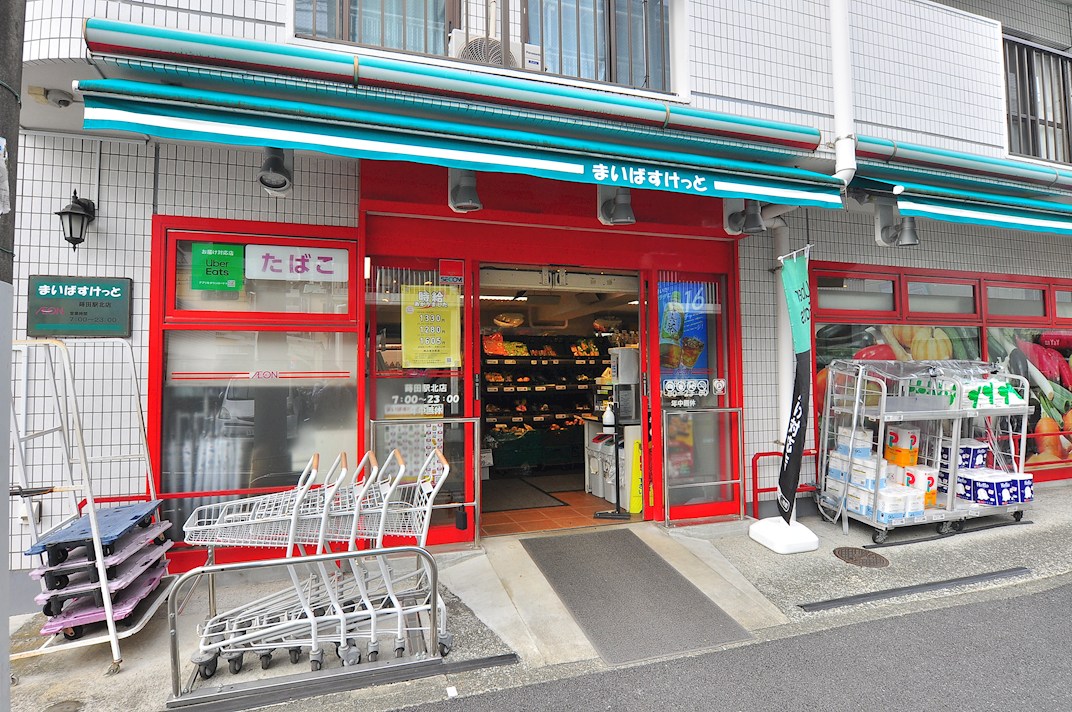 蒔田マンション 周辺画像4