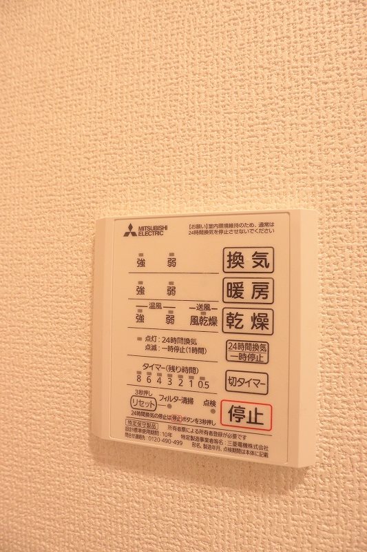 その他8