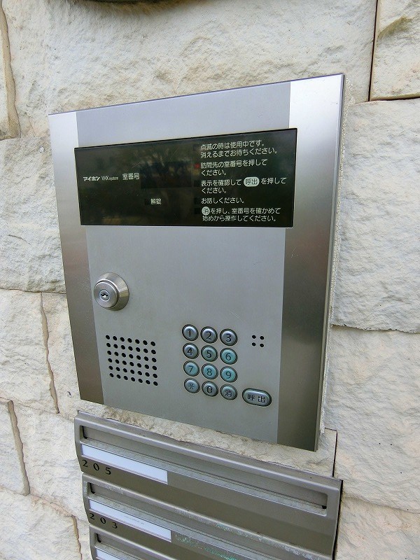 チェルシー富士見 その他3