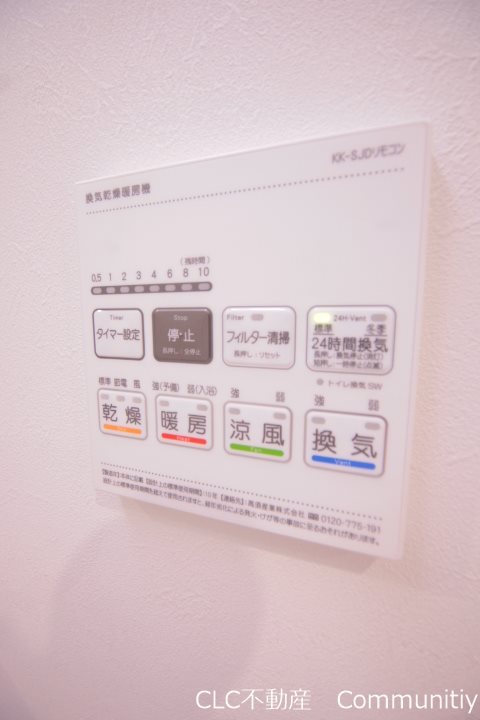 エマーレ舞浜 その他3