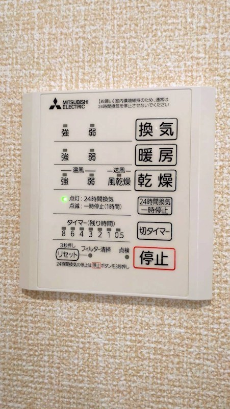 サーフサイド その他11