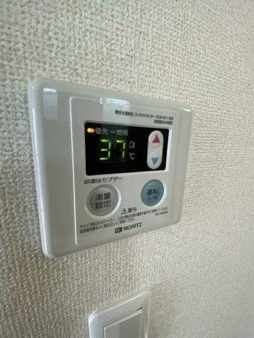 その他9