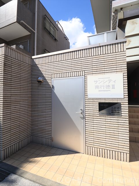サンシティ南行徳Ⅲ その他13