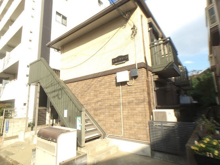 エバーグリーン 外観