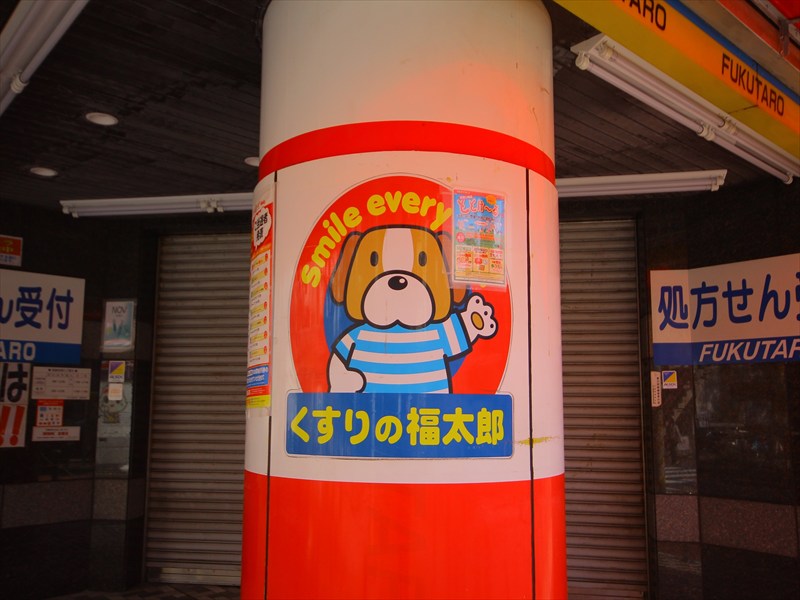 ハイツ竹沢   周辺画像8