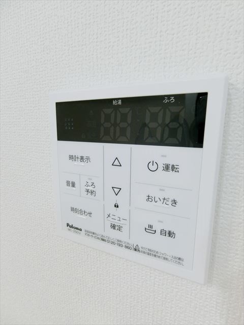 その他12