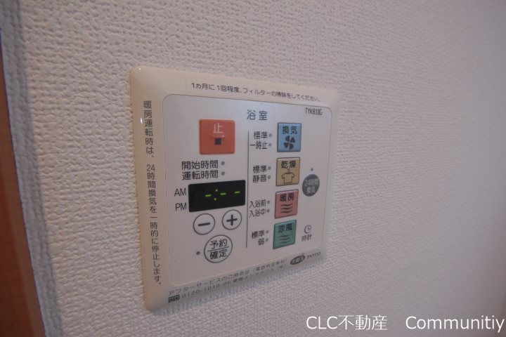 ハートウッドコート その他2