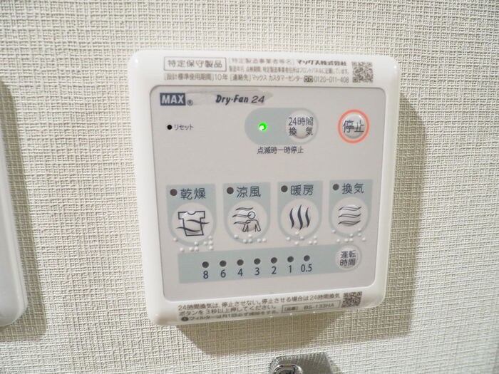 Ｇｒａｎ　Ｃｒａｂ その他6