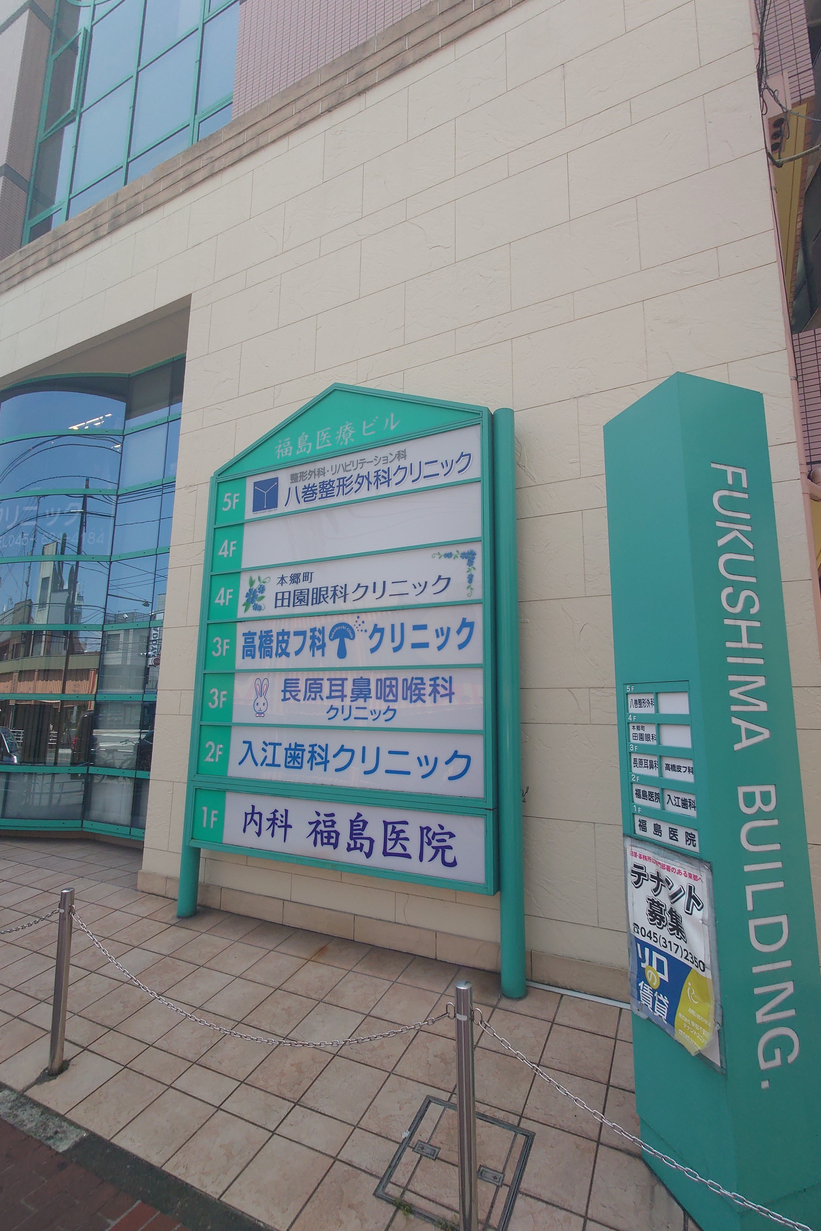 山手ヒルズ弐番館 周辺画像9