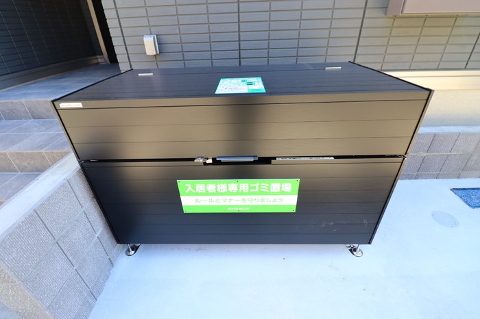 D&amp;rsquo;Tribute 横濱鶴見 その他8