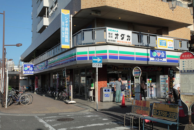 D&amp;rsquo;Tribute 横濱鶴見 周辺画像6