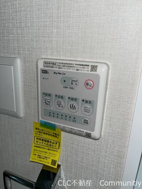 イーストサイドレジデンス その他3