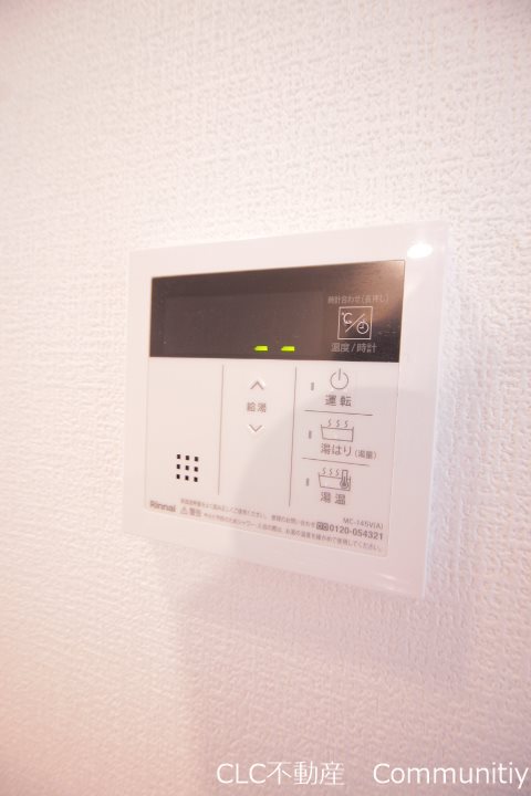 ローズマンションＡ1 その他11