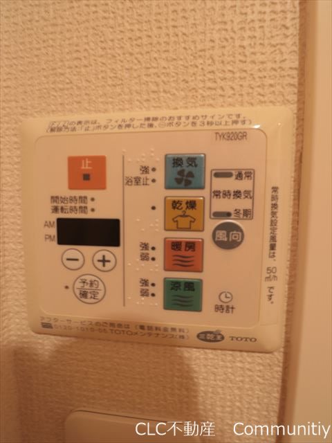 ギルウェル行徳 その他4