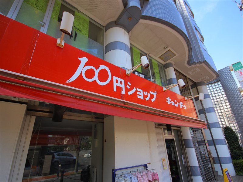 グランデュール峯崎 周辺画像2