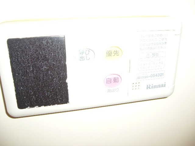 レジェンド高砂 その他8