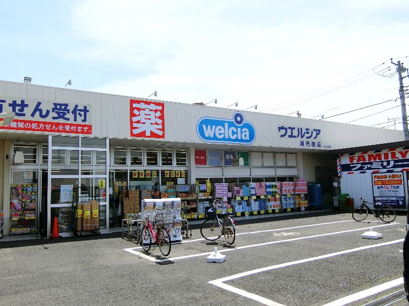 ダイアパレス浦安 周辺画像5