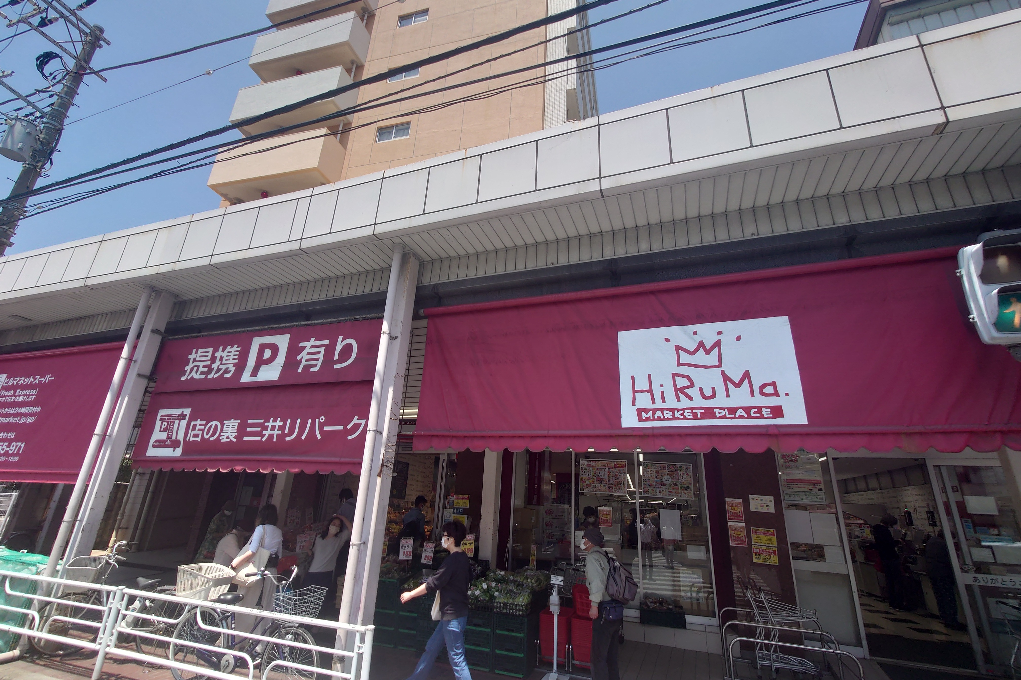 カーサ本牧 周辺画像5