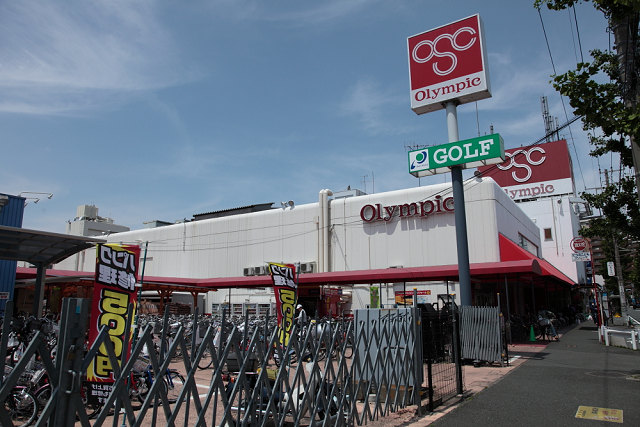 若林ビル 周辺画像7