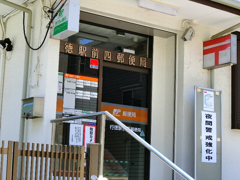 ケイエル市川 周辺画像3