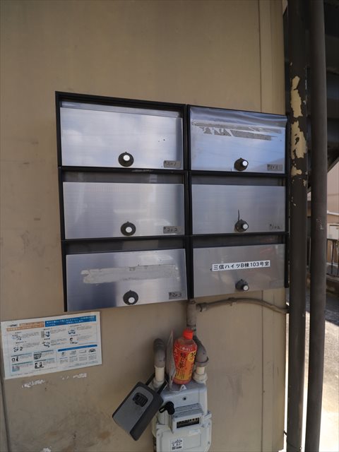 三信ハイツＢ その他12