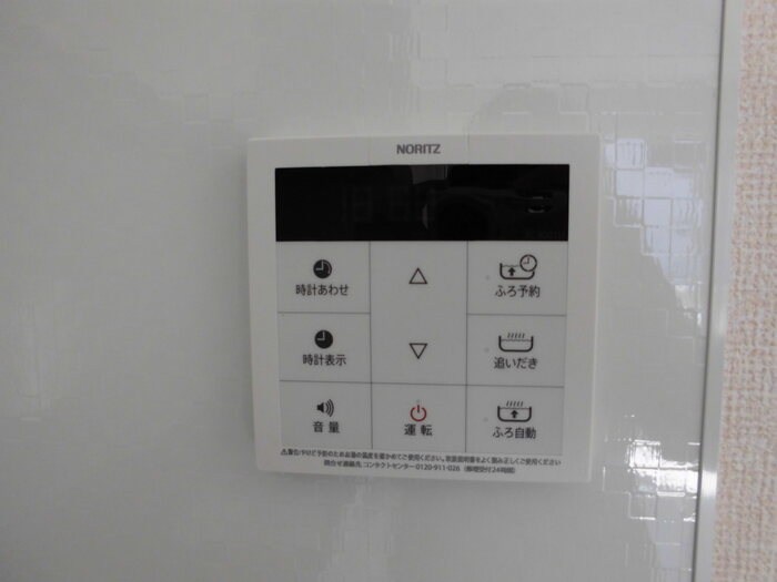 ハイム羽沢十番館 その他6