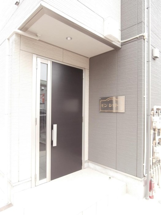 モンシャトー その他7