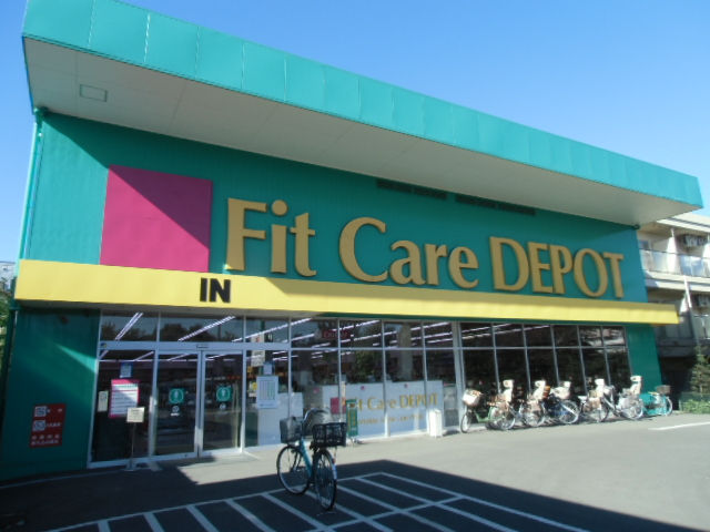 丸惣ビル 周辺画像7