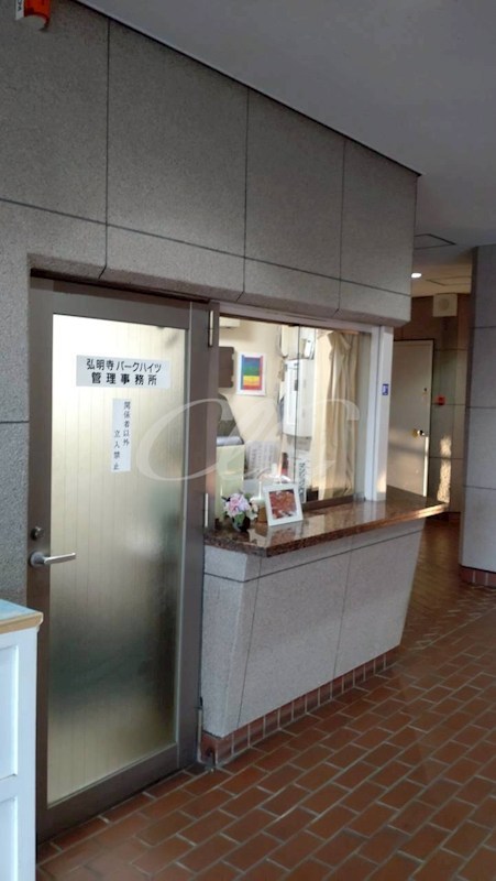 弘明寺パークハイツ その他9