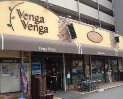 サンハイツ梶山 周辺画像2