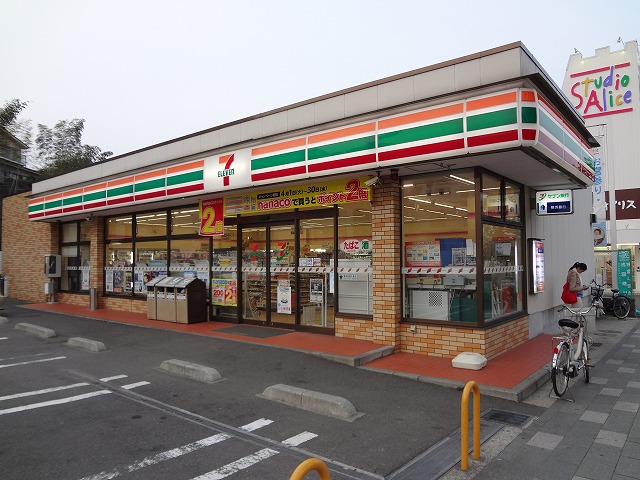 ポール・ヴェール 周辺画像1