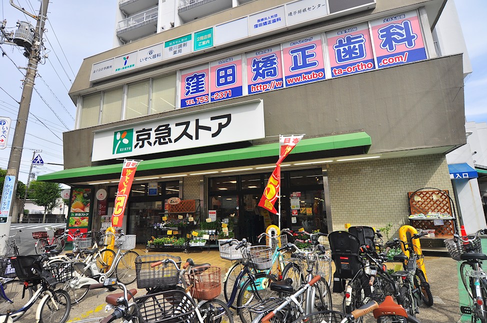 東カングランドマンション磯子 周辺画像1