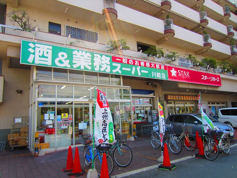 カーサ・フレール 周辺画像2