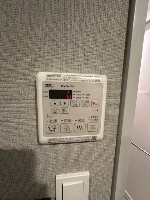 ラクラス南行徳 その他3