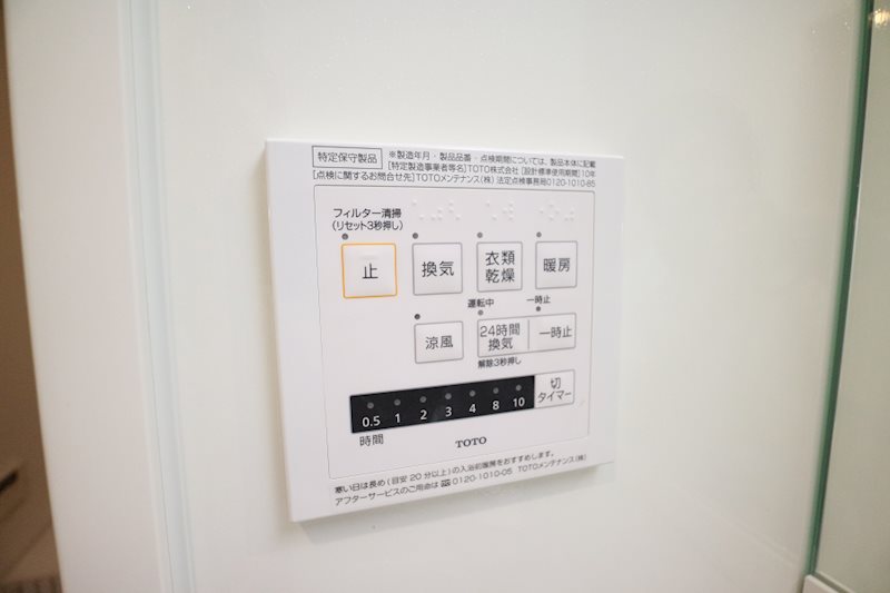 インコントリ その他6