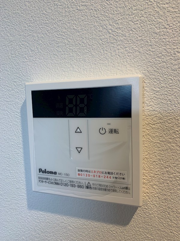 ベイテラス追浜夏島 その他9