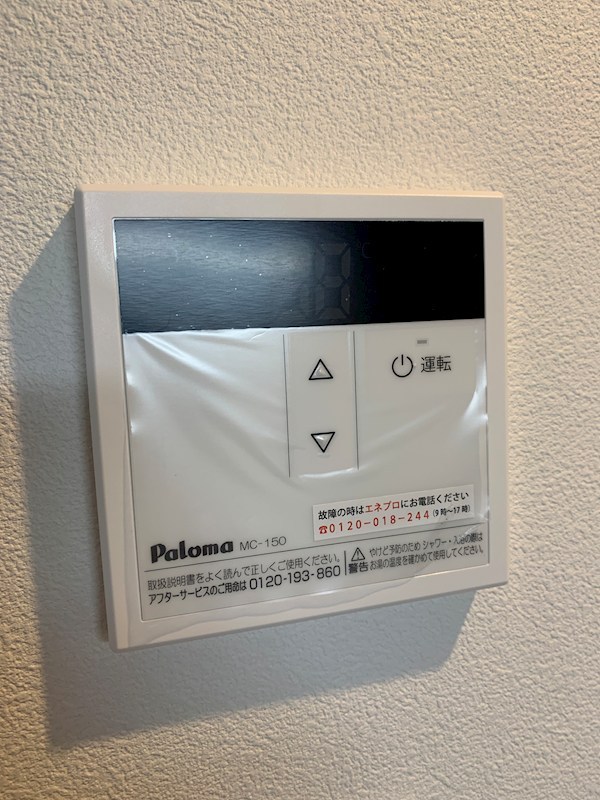 ベイテラス追浜夏島 その他11