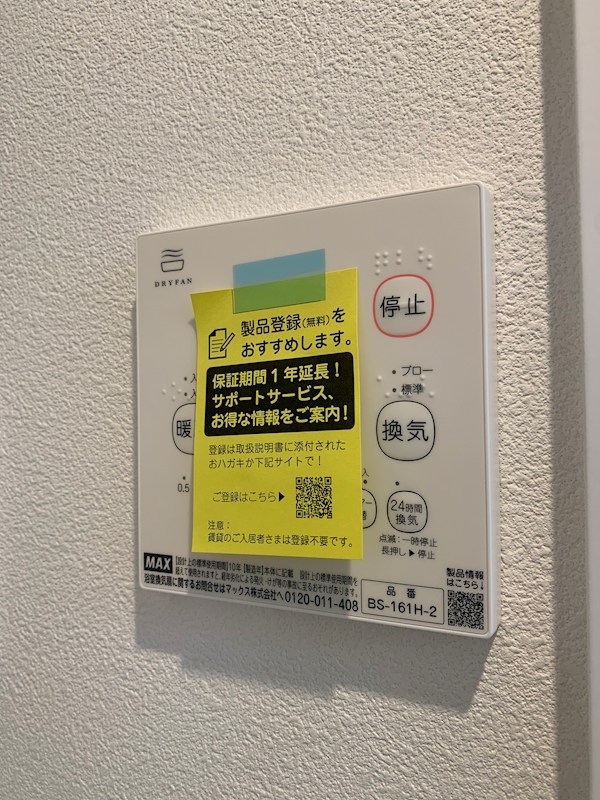 ベイテラス追浜夏島 その他12