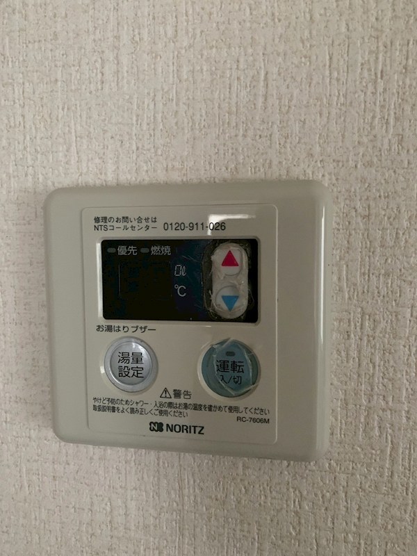 その他2