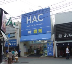 VILLA中原 周辺画像1