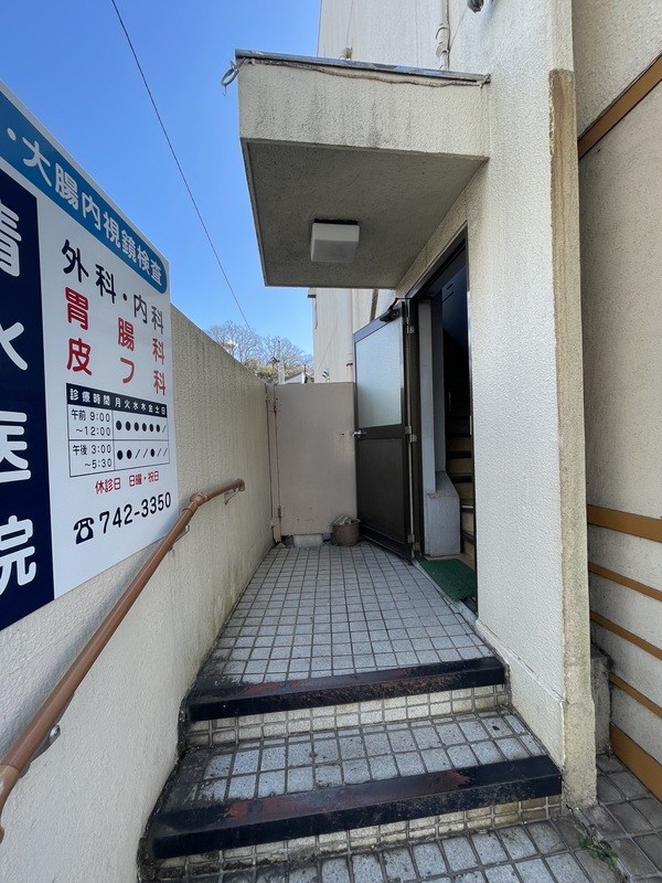 荒井ビル その他1