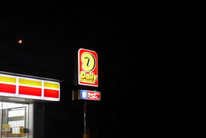 GRAN　PASEO　大森北 周辺画像3