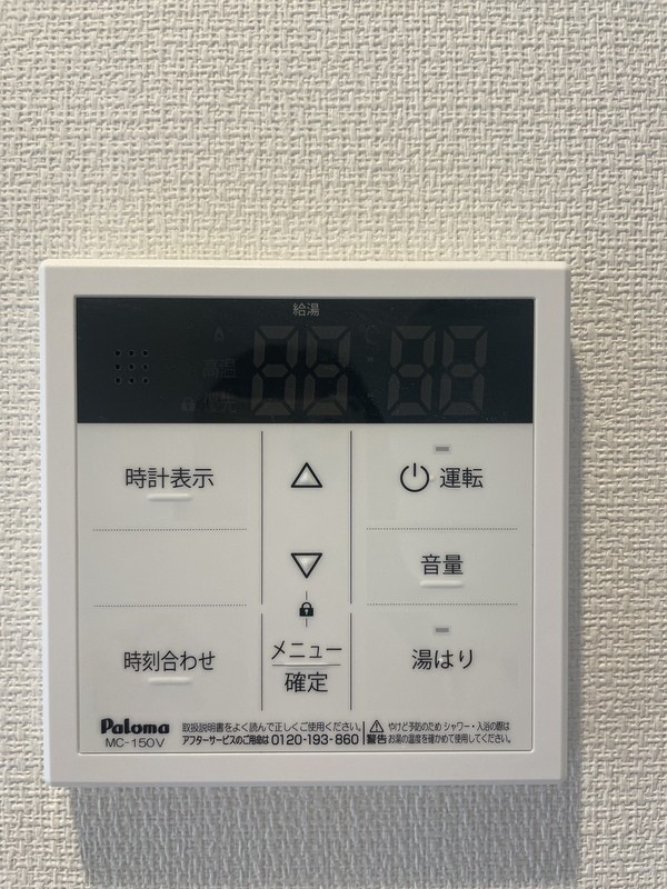 リブリ・井土ヶ谷 その他6