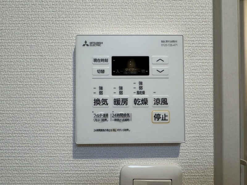 リブリ・井土ヶ谷 その他2