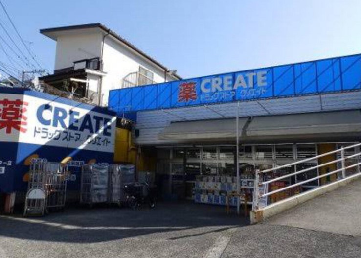 サンコート中里台パートⅠ 周辺画像1