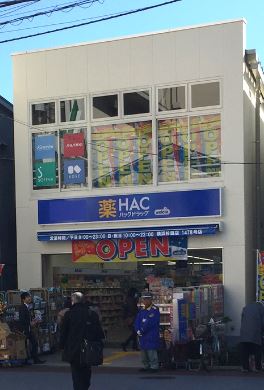 サンコート中里台パートⅠ 周辺画像5